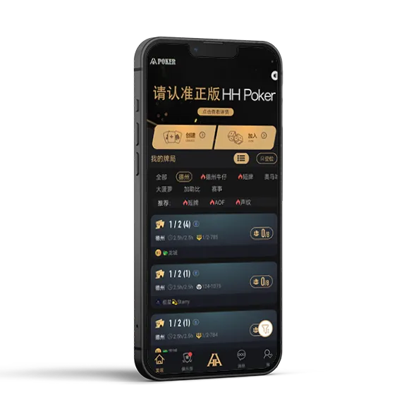 HHPOKER德扑圈客服丝瓜 - 专业德扑平台